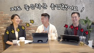 미국에서 주택구입시 걱정하는 일순위 학군에 대처하는 방법 #RainaMom 레이나맘