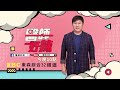 【醫師好辣】造成病患腹痛的元兇 竟是避孕器在作祟？！0708週一至週五 晚間10點 東森綜合32頻道