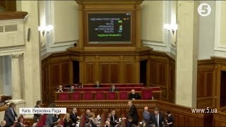 Депутати підтримали у першому читанні законопроект про Нацбезпеку / включення з Ради