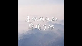 201702 是你的认知障碍了你40341