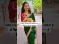 ये सिर्फ़ वक्त ही वक्त पर बताता है. shorts short trendingshorts blogger viralshort shortsviral