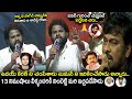 Hyper Aadi Mass Energetic Counters On Mega Brother Haters | Chiranjeevi | Pawan Kalyan