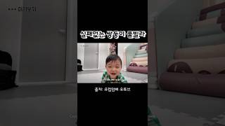 쌍둥이들과 떠난 인생 첫 풀빌라💚 #쌍둥이 #육아브이로그