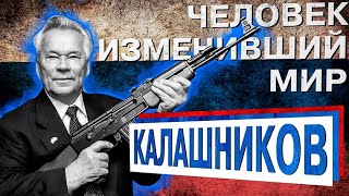 Mikhail Kalashnikov - the man whose invention changed the world