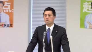 細野政調会長記者会見 2015年3月10日