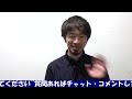 受験生のための自習ライブ 質疑応答あり 東大合格請負人 時田啓光 合格舎