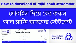 How to get al rajhi bank statement | al rajhi bank statement download in apps