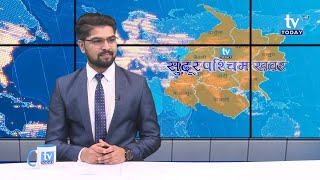 Sudurpaschim Samachar | सुदूरपश्चिम  समाचार, १० मंसिर २०७७ || TV World