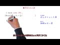 【中学１年生　第１０回】someとanyの本当の意味　根幹の意味を抑えれば楽勝