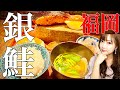 【福岡/六本松グルメ】銀鮭朝食は、もう食べたと？　福岡朝食/福岡旅行/いとおかし/福岡ランチ/博多弁/fukuoka