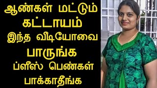 இணையத்தில் கோடிக்கணக்கான மக்கள் பார்த்த வீடியோ/முதுமை பாட்டியின் அறிவுரை/silanthinews