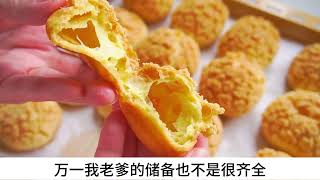 【❗大结局】放心食用！《末世躺平》(四) 上班摸鱼的我刷着新闻，突然在看见某个问题下有个匿名者发帖，说自己是预言家，x月31日世界将会陷落，言辞恳切而且连用了好多个感叹号......