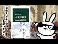 人類の起源 古代dnaが語るホモ・サピエンスの「大いなる旅」 中公新書 2683 ーーー30万年前にアフリカで誕生したホモ・サピエンスは、どのように全世界に広がったのか