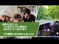 【fp3級】2022年5月過去問 学科 一問一答11問から20問【聞き流し学習】