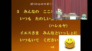 2023年7月2日三位一体第四主日礼拝