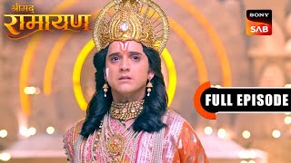 Siya-Ram Ek Hain | Shrimad Ramayan | Full Episode | 8 Feb 2025