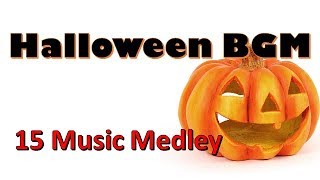 【ハロウィンBGM】メドレー 15曲  Halloween Music Medley