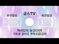 구단 u0026연도선택 플래티넘팩 개봉 컴투스 프로야구