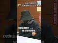 輪胎行縱火二審翻盤嫌妻四姊批「台灣等於沒死刑」　淚曝妹託夢母 不甘心被害死｜tvbs新聞@tvbsnews01