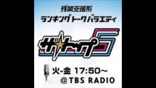 ザ・トップ5　2013年11月19日 (火曜)　堀井美香 × ジェーン・スー