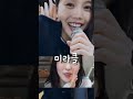 오마이걸 효정이의 미라클 팬송 연습실 라이브 feat.뮤비