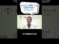 妊活相談室「ホルモン治療しても生理が不順なのはどうして？」