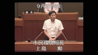 平成２４年９月定例会（９月１８日⑨）山本忠相議員の一般質問に対する答弁