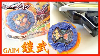 【戦刻】DX鎧武ライドウォッチ プチレビュー【仮面ライダージオウ×ガイム】音声確認 / DX GAIM Ride Watch【Kamen Rider Zi-O×GAIM】Review