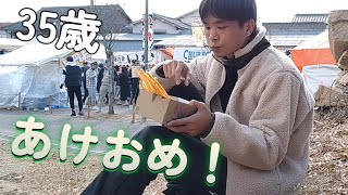 35歳　実家暮らし　孤独な男　年末年始ルーティン　vlog