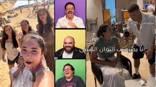 الناس الاغنياء بتوع الساحل بيجيبو الفلوس منين؟