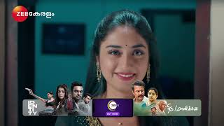 Akale | Ep - 80 | Best Scene | Feb 16 2025 | Zee Keralam