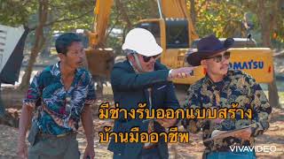 ขายที่ดินริมแม่น้ำเพชรบุรี แก่งกระจาน 1ไร่