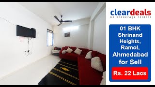 1 BHK Apartment for Sell in Shrinand Heights, Ramol,  Ahmedabad  at No Brokerage – Cleardeals