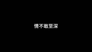 知其不可奈何而安之若命，德之至也#道教 #道教文化 #道教 #道教文化 #道教 #道教文化 #道家 #道家文化 #文化 #传说 #故事 #神话 #神话故事  #short