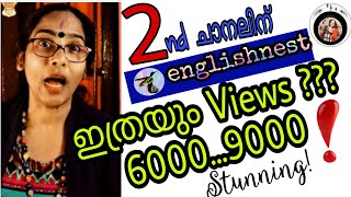 #bindooznest#englishnest#2ndChannel#Introducing My Second Channel/  English for All\u0026 Online Classes