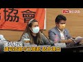 普悠瑪事故3周年 董家大女婿：仍擔心家人以後搭台鐵會出事