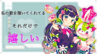 [切り抜き]Kotohaちゃんがファンのみんなに対する想いを語る。