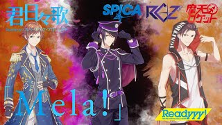 【Cover】「Mela!」Readyyy! カバーソング・プロジェクト『君日々歌』vol.4  feat. 五十嵐比呂 / 香坂安吾 / 伊勢谷 全