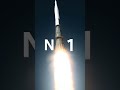 n1 the soviet moon rocket