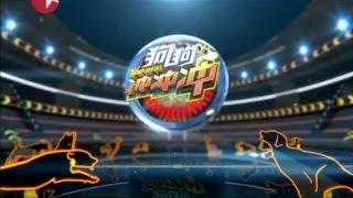 狗狗冲冲冲第一季第十二期（特别节目）完整版TOP DOG Season 1 Episode 12（ Whole Episode,No Ad）04092014