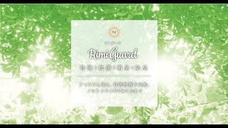 新型コロナウイルス対策｜Rimi guard(リミガード) 光触媒コーティング｜施工Movie