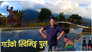 Having fun at Swimming Pool Near my Village 😀😀 पौडी खेलियो त गाईज