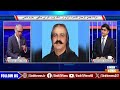 Tikhyoon Galhyoon (تکيون ڳالهيون) | 14 Spertember 2024  | Sindh Tv News