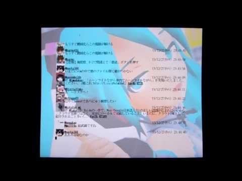 Color Twitter timeline on NetBSD/luna68k and mlterm-fb Color Twitter timeline on NetBSD/luna68k and mlterm-fb