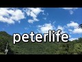 peterlife