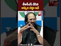 uttam kumar reddy on brs debts civil supply minister congress telangana politics bigtv