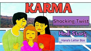 Karma | Law Of Karma | Good Karma, Bad Karma | Hindi Story | Shocking Story, This is how karma works