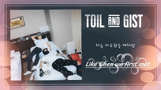 TOIL & Gist - 처음 마주쳤을 때처럼 [Like when we first met] (Rom/English Lyrics) ~♪(๑ᴖ◡ᴖ๑)♪