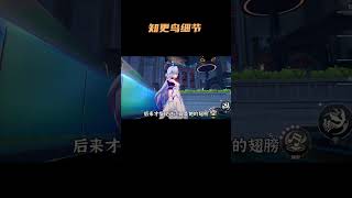 知更鸟的光环原来是可以拿下来 #崩坏星穹铁道