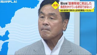 耳疑う認識…石川県の馳知事　今のコロナ感染状況は「医療現場に突出した負担かけてる状況でない」